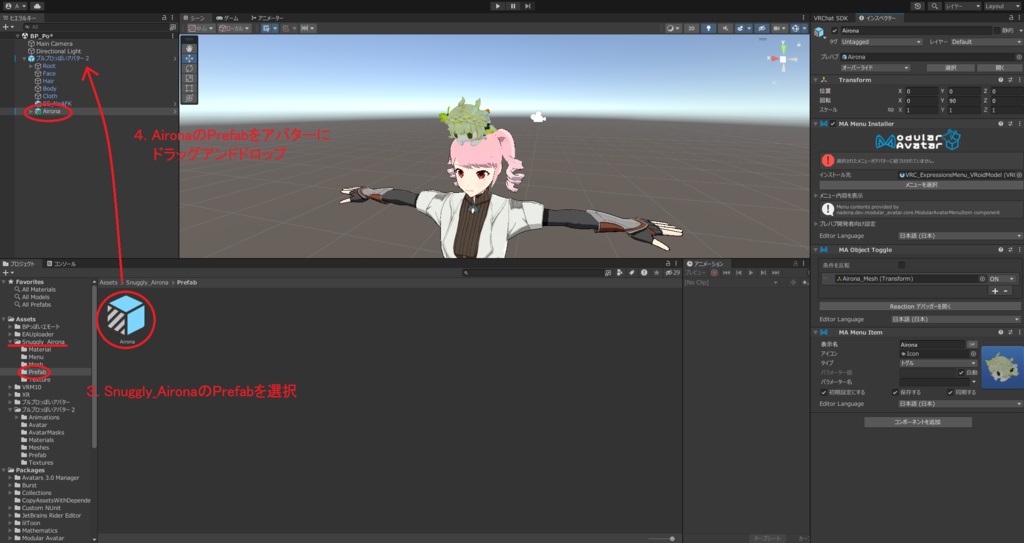 【無料】コロコロアルーナ・頭飾り【VRChat】