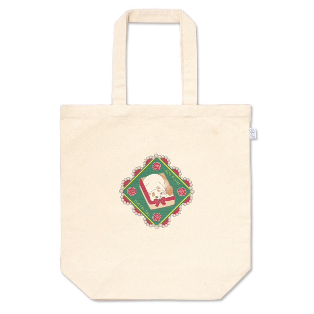 ● [Elegant Van Catsシリーズ] 2020 Winter Bag 