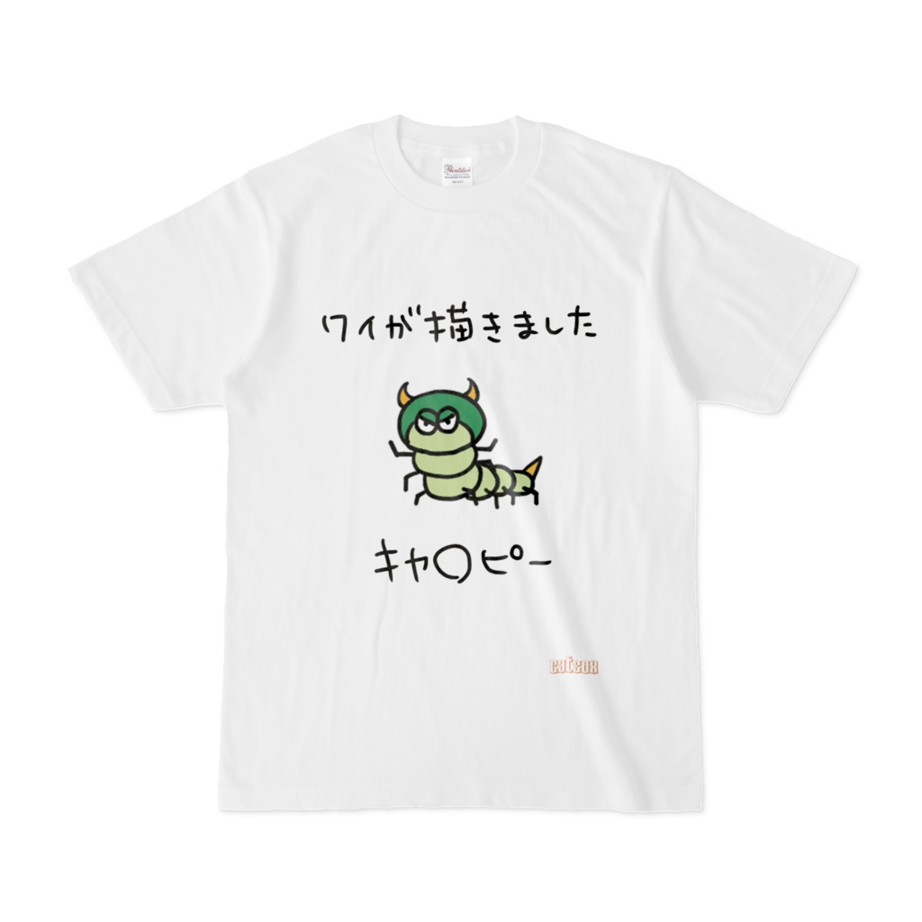 キャスちゃん画伯Tシャツ！k