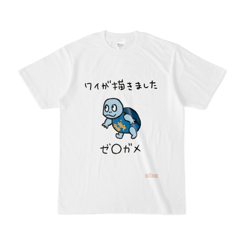 キャスちゃん画伯Tシャツ!z