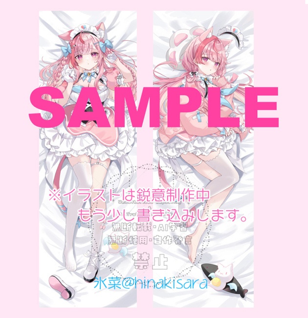 結城さくな抱き枕カバー