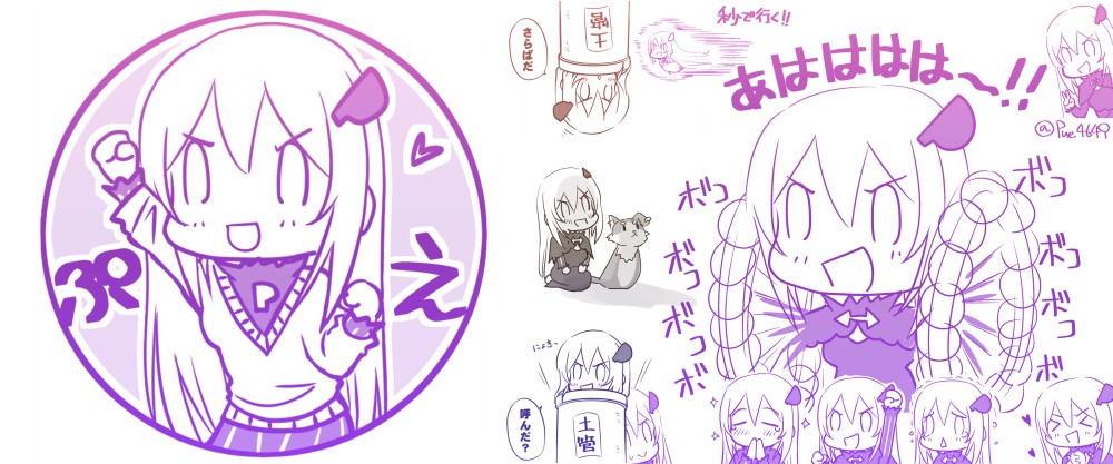 マグカッぷえ フリーダム