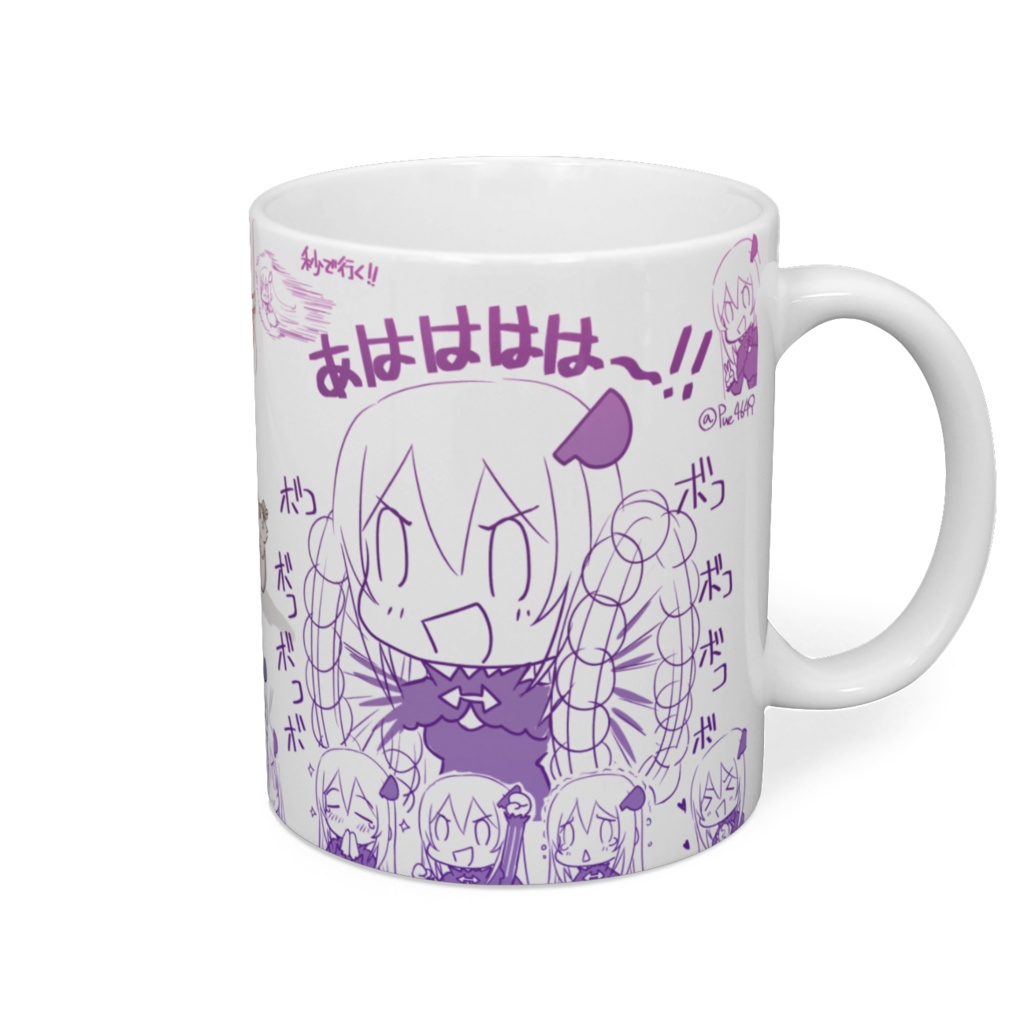 マグカッぷえ フリーダム