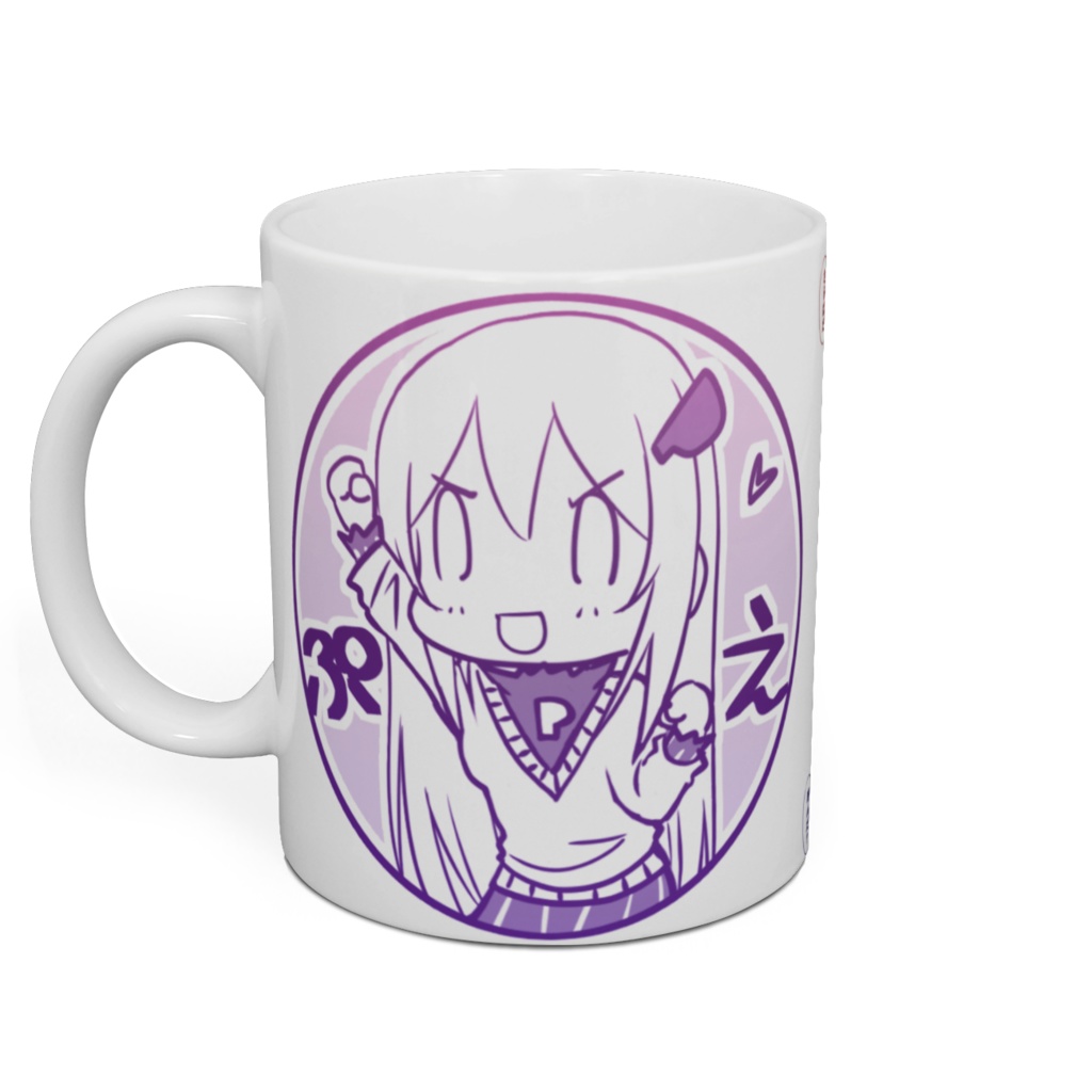 マグカッぷえ フリーダム