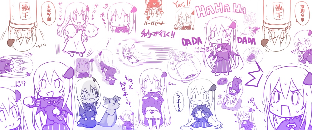 マグカッぷえ プエリスト専用