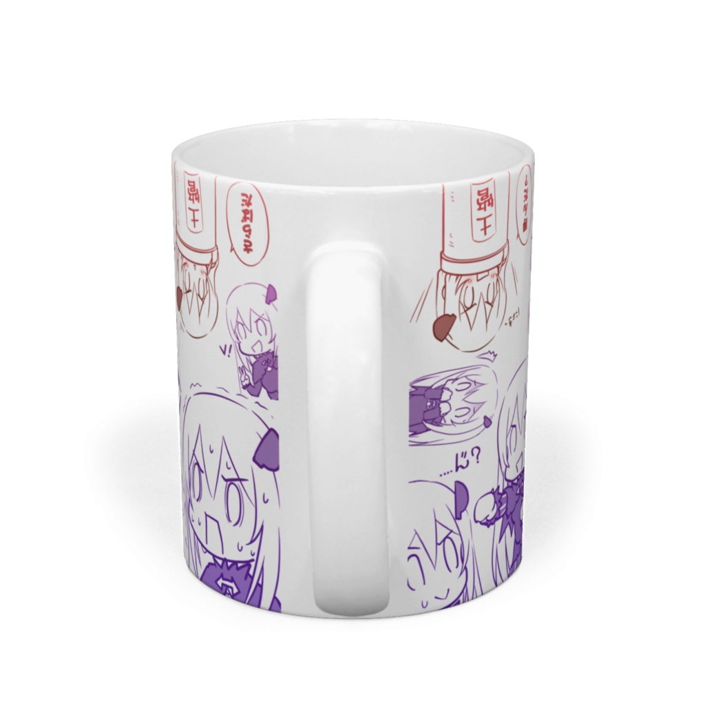 マグカッぷえ プエリスト専用