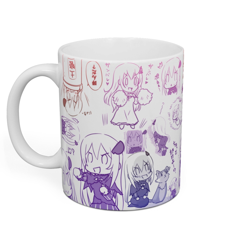 マグカッぷえ プエリスト専用