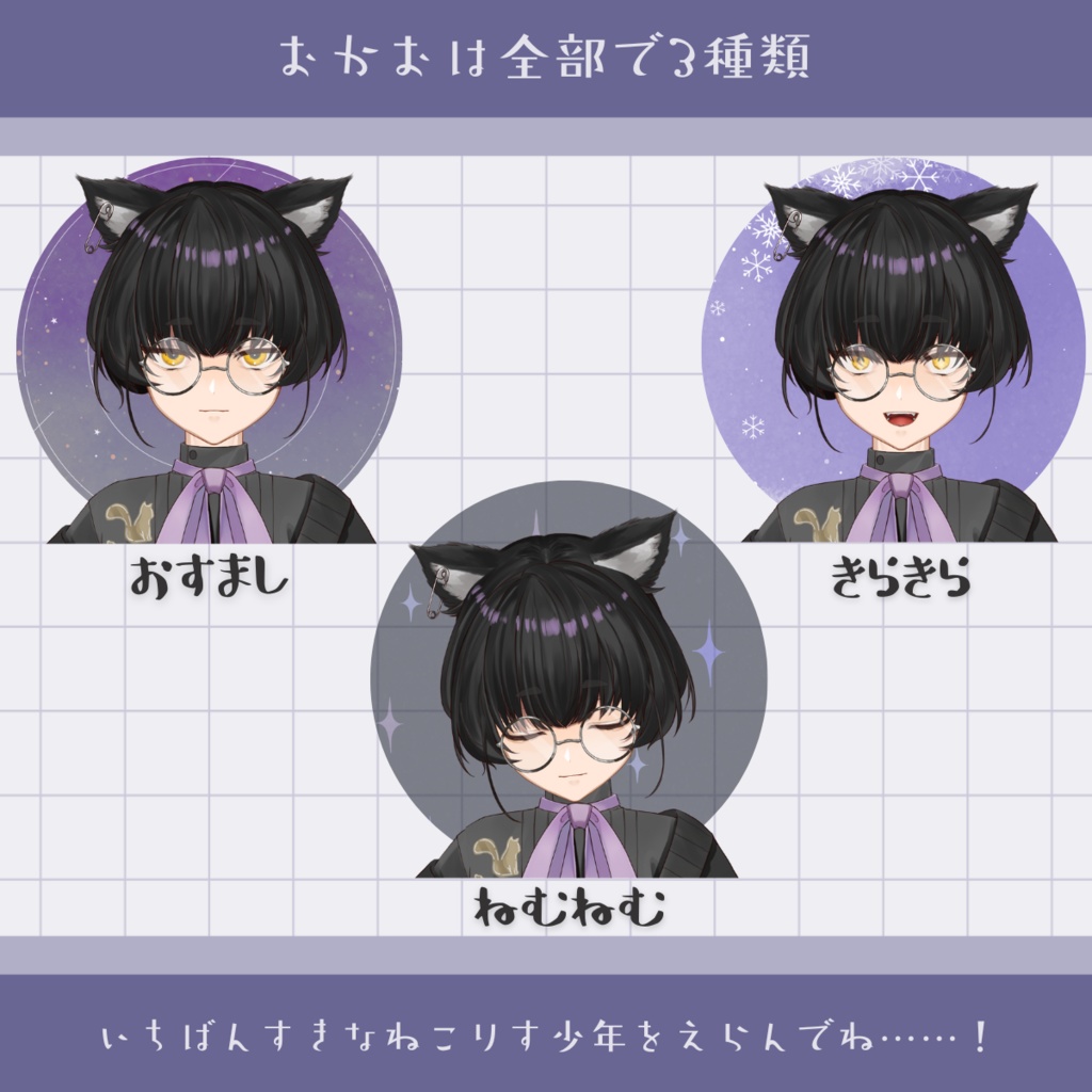 寝古理するはのたっちアクリルスタンド(表情差分あり)