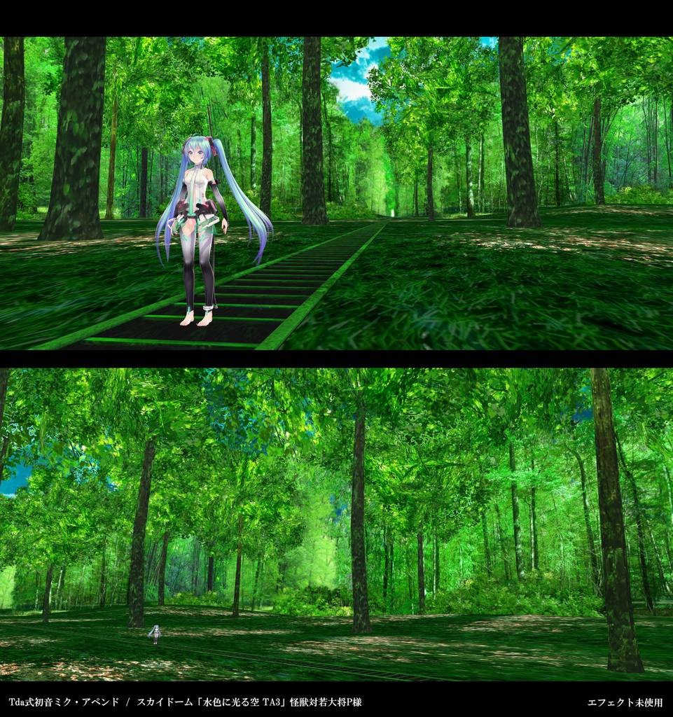 【無料MMD】ざっくり森ステージ