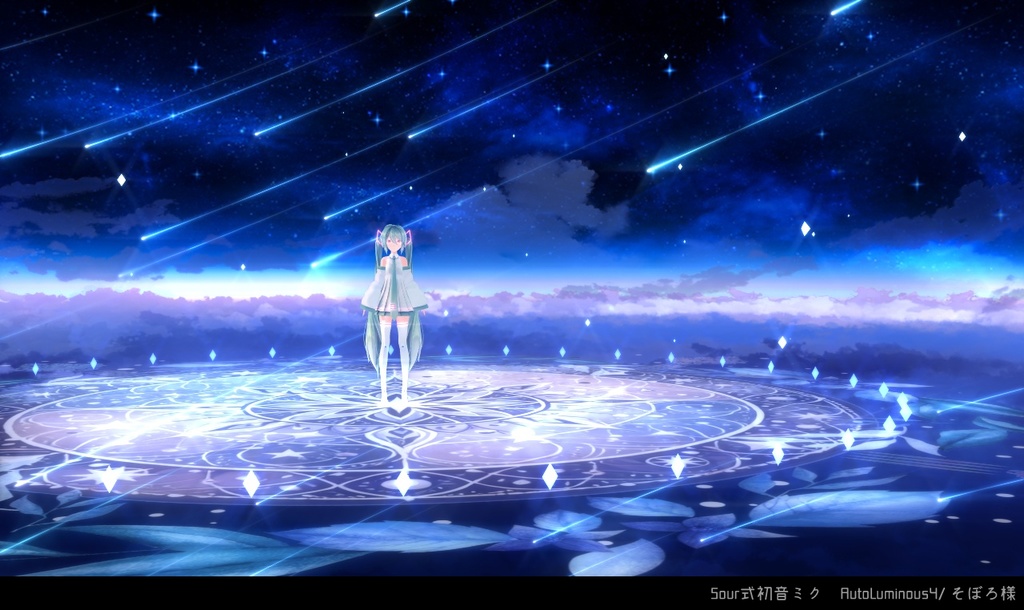 【無料MMD】夜明けの星空