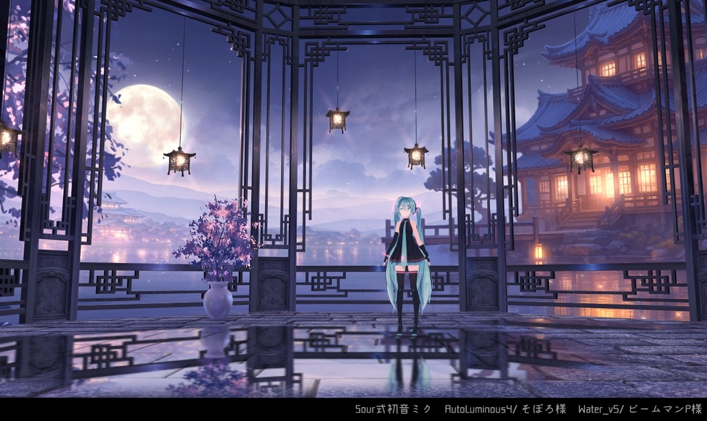 【無料MMD】水辺の月見亭