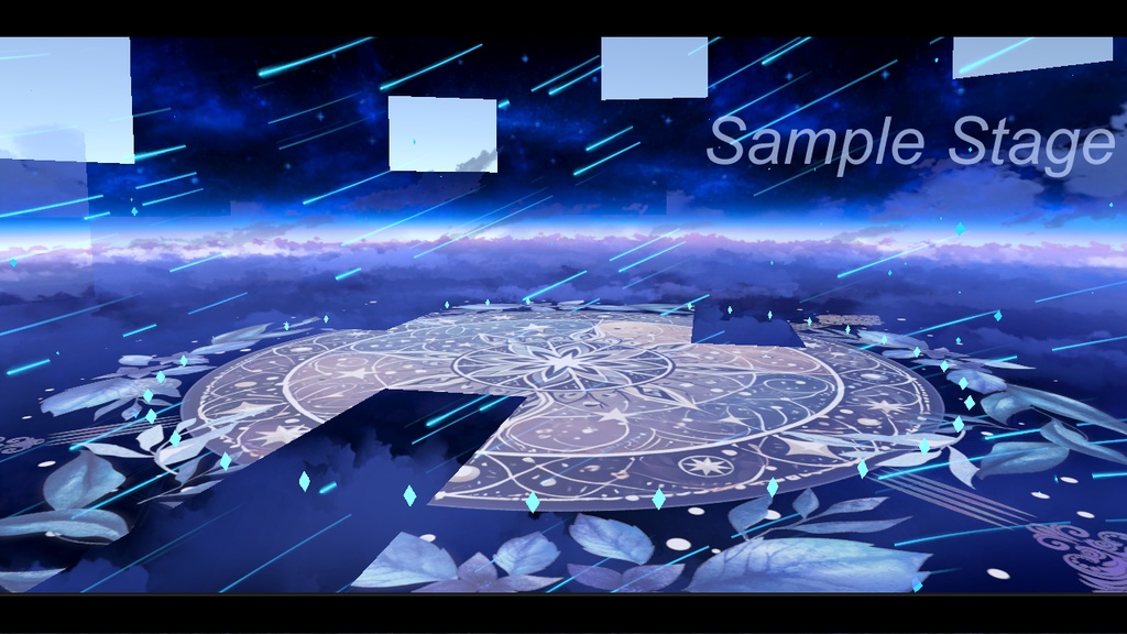 【UnityPackage】夜明けの星空ステージ【商用可】