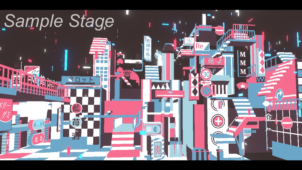 仮想街ステージ【Vtuber, VRC, 動画制作で使えるUnityPackage】
