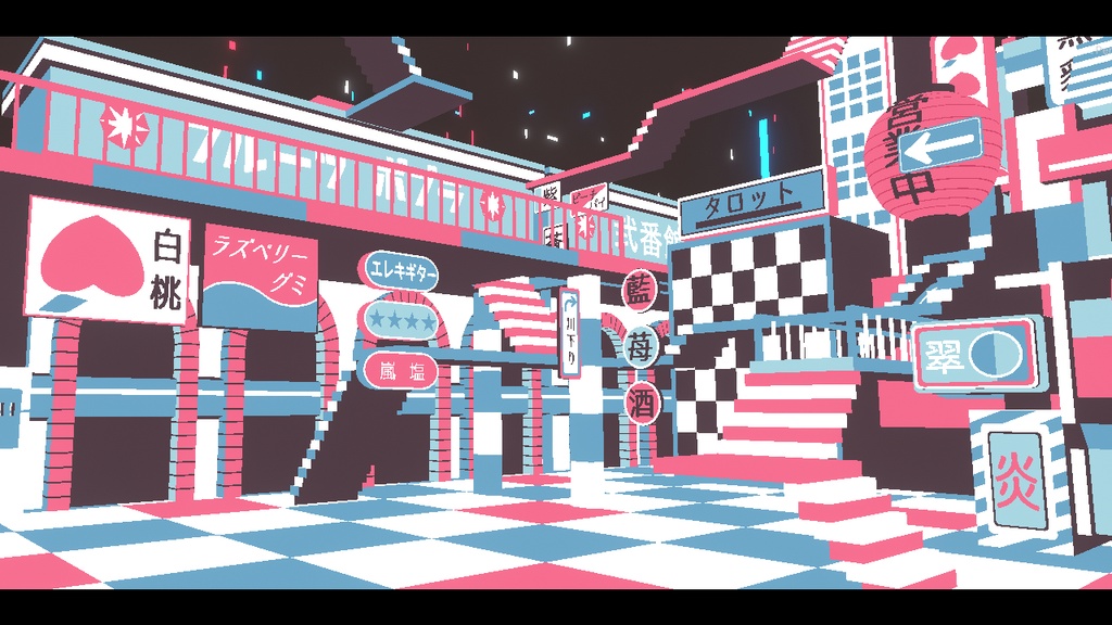 仮想街ステージ【Vtuber, VRC, 動画制作で使えるUnityPackage】