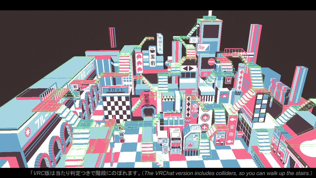 仮想街ステージ【Vtuber, VRC, 動画制作で使えるUnityPackage】