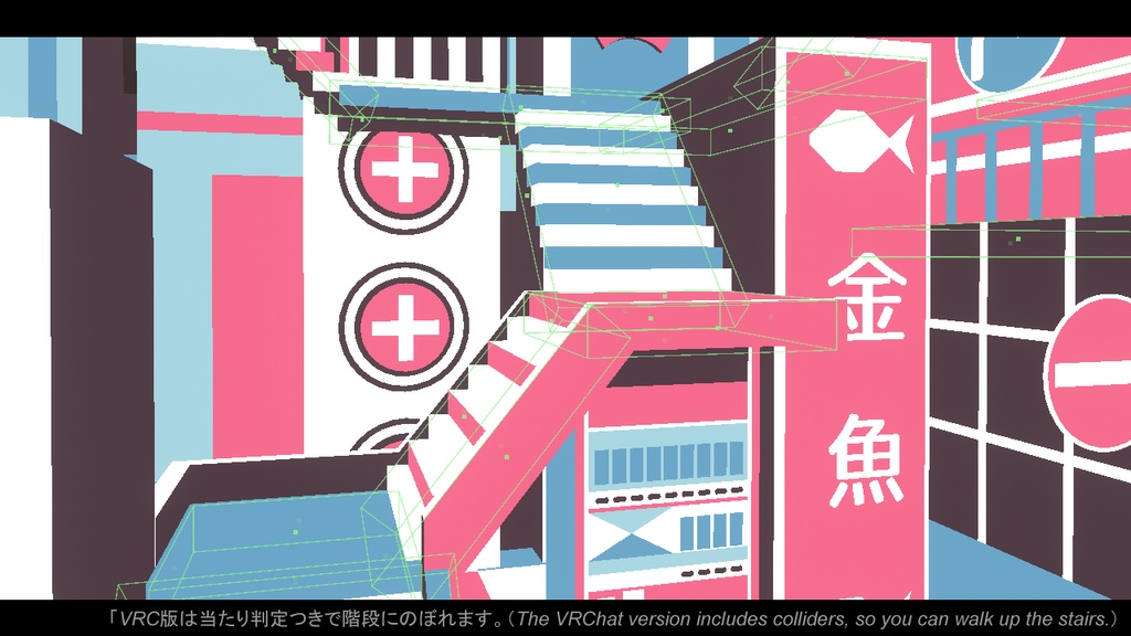 仮想街ステージ【Vtuber, VRC, 動画制作で使えるUnityPackage】