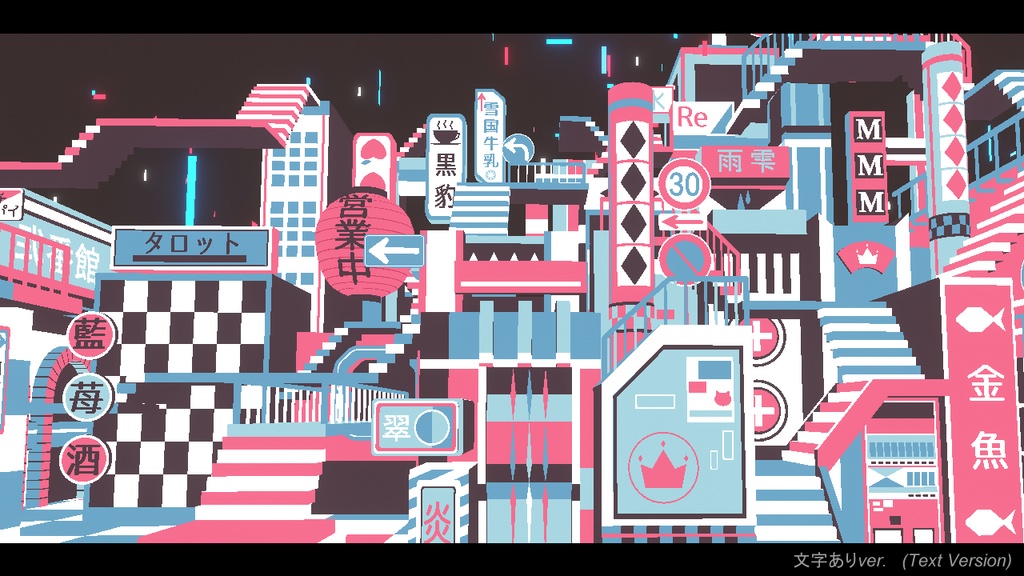 仮想街ステージ【Vtuber, VRC, 動画制作で使えるUnityPackage】