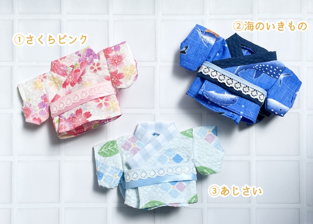 浴衣(10cmぬい用)