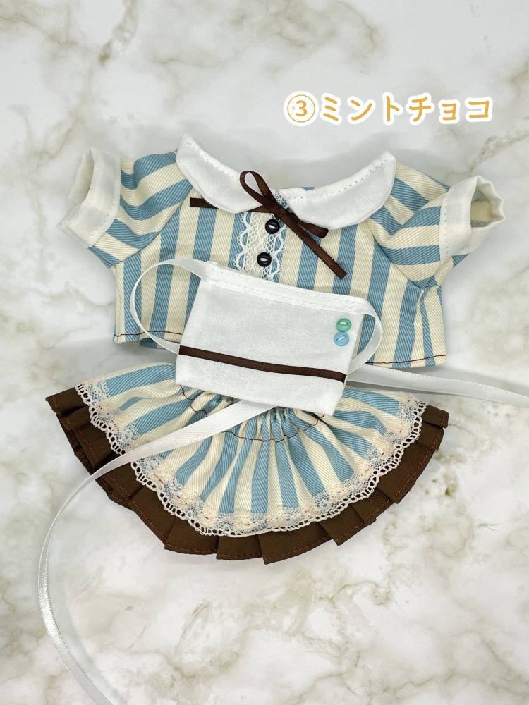 チョコダイナーセットアップ(スカートver)