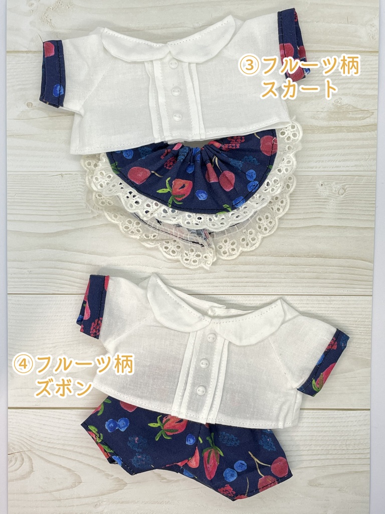 秋のお出掛けセットアップ