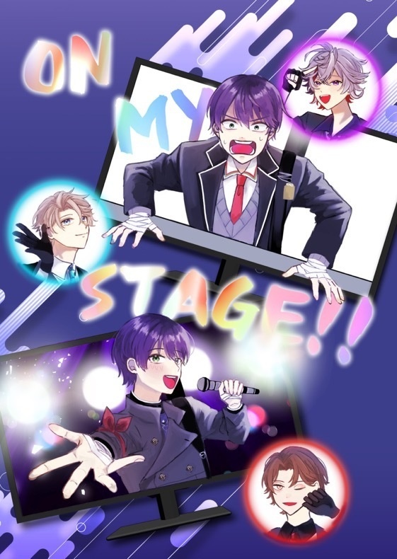 ON MY STAGE‼︎