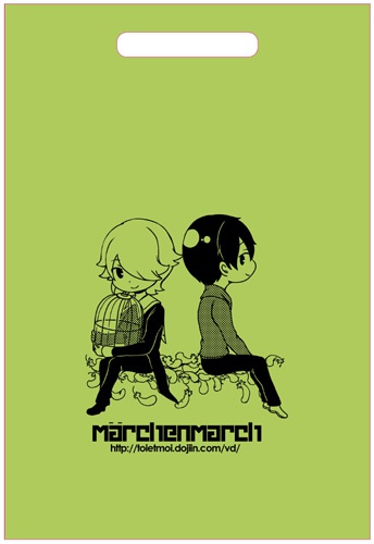 ドラマCD「鳥籠街の少年荘」