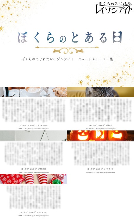 追いBOOST(投げ銭)