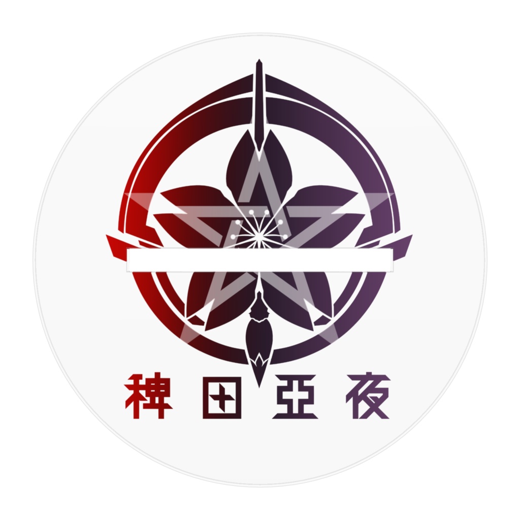 キービジュアルアクリルスタンド
