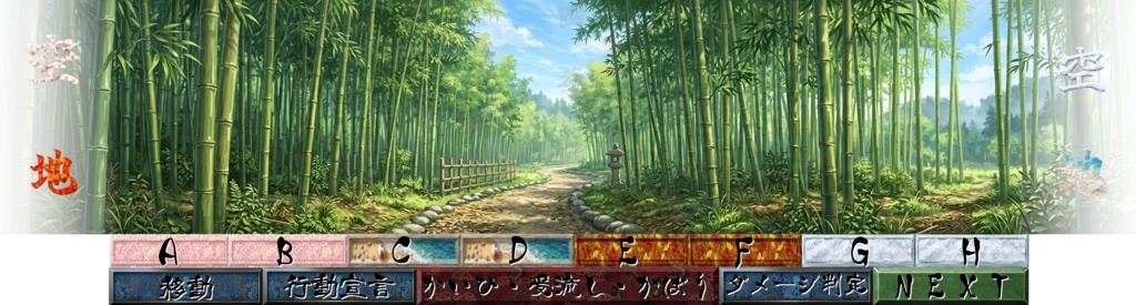 【無料】四季送り非公式エリアシステム素材