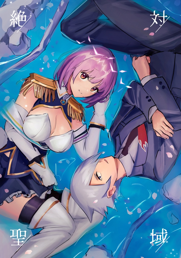 アカネ・ナイト イラストまとめ本