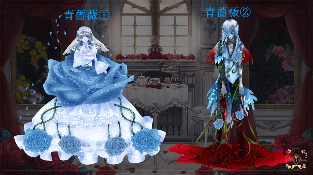 薔薇×神格 どこか魔女っぽいエネミー【ココフォリアAPNG素材】