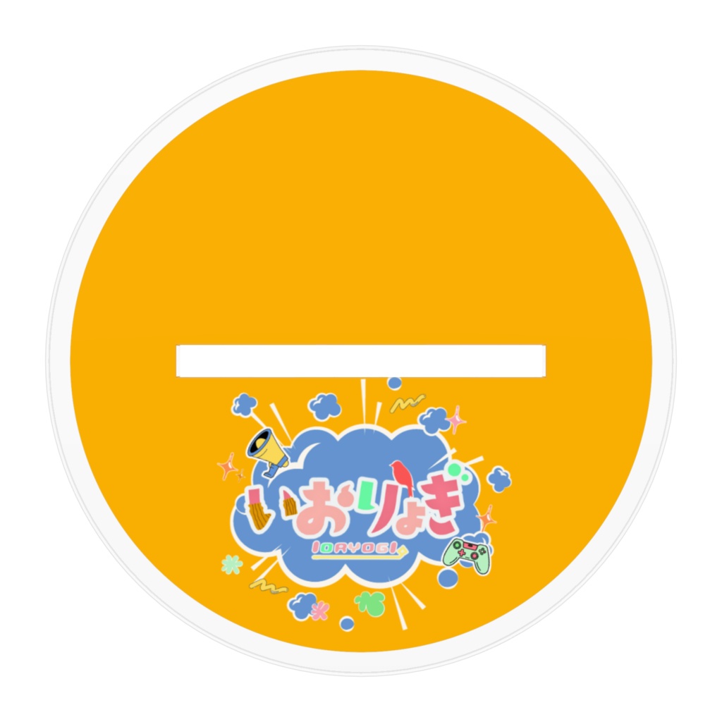 【2周年記念】デフォルトいおりょぎバージョン【アクリルスタンド】