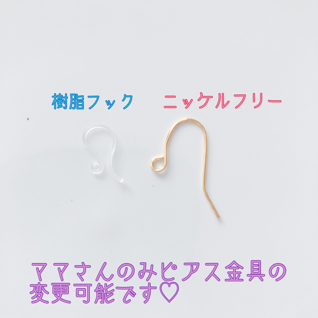 ぬいとお出掛け〜小物とお揃い風〜