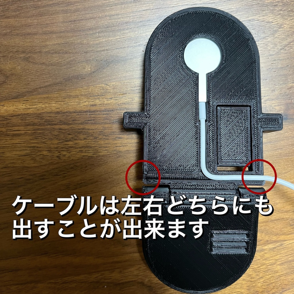 純正MagSafe充電器 はめ込み式スタンド