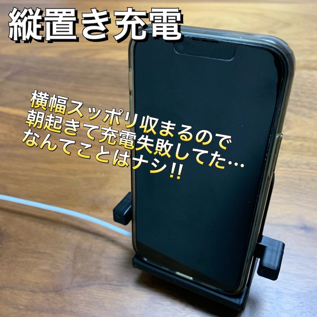純正MagSafe充電器 はめ込み式スタンド