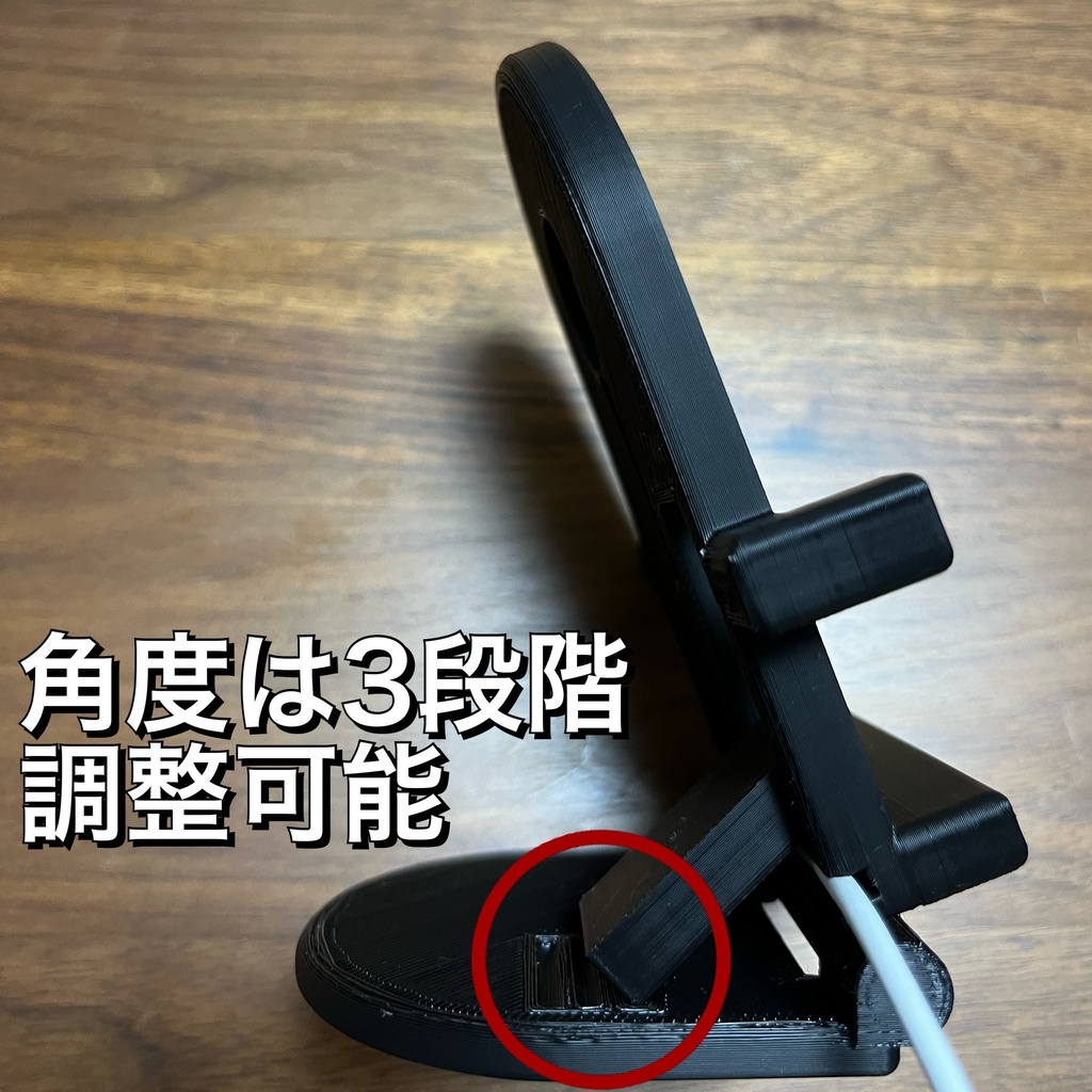 純正MagSafe充電器 はめ込み式スタンド