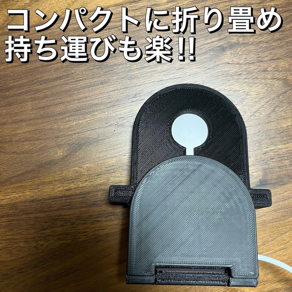 純正MagSafe充電器 はめ込み式スタンド