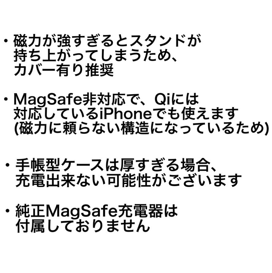 純正MagSafe充電器 はめ込み式スタンド