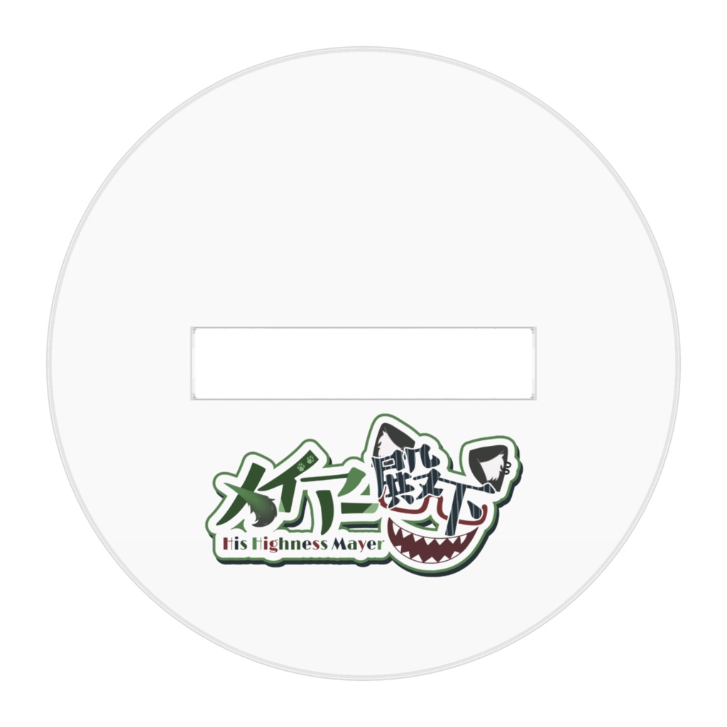 SD立ち絵アクリルフィギュア①