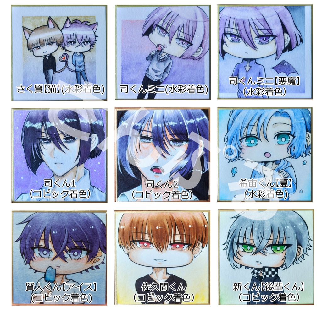 【受注】リクエスト色紙