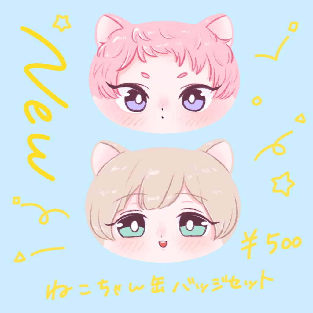 ねこの缶バッジセット