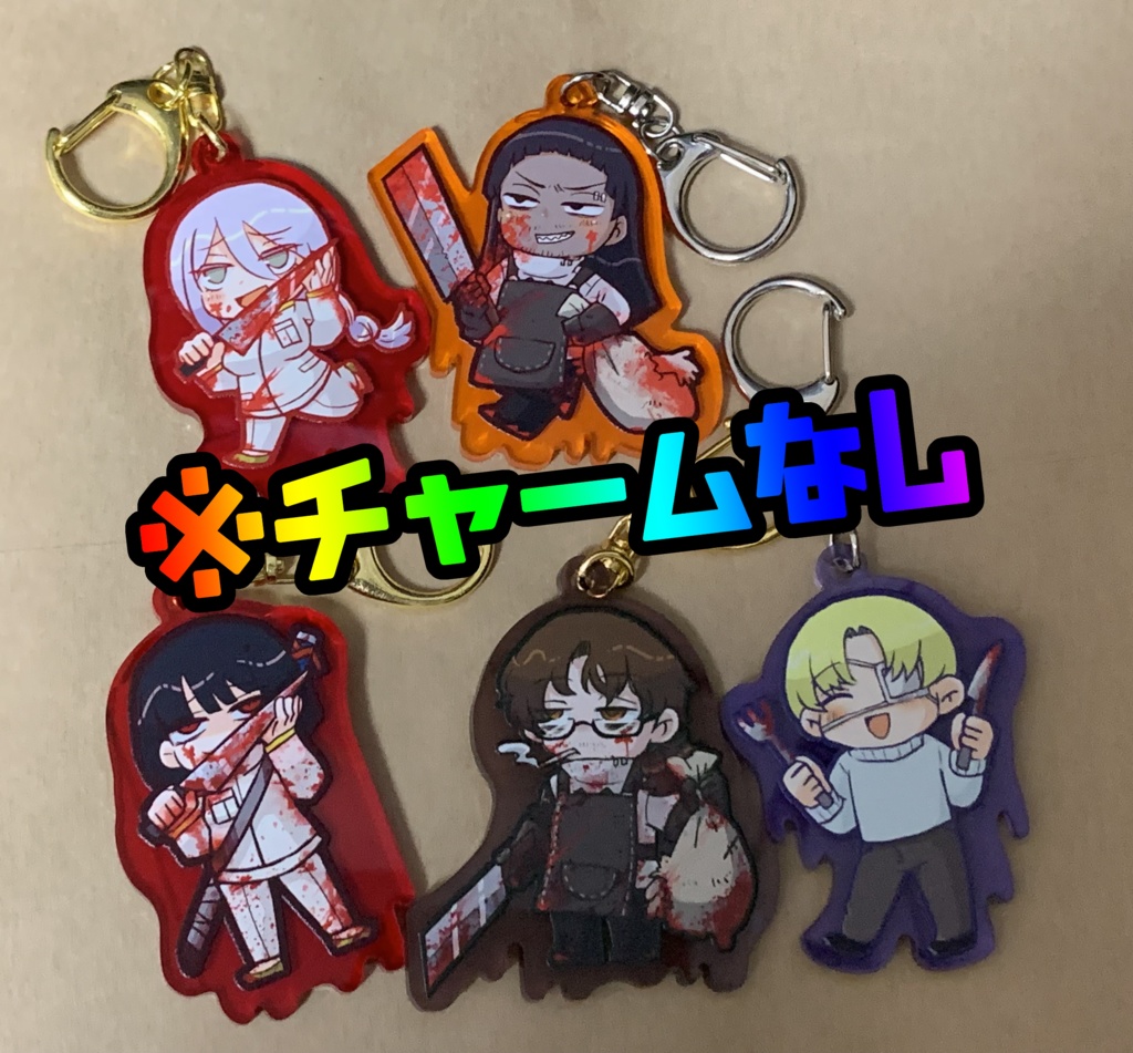 【ダズムン6】ミートパイアクキー(チャーム無し)