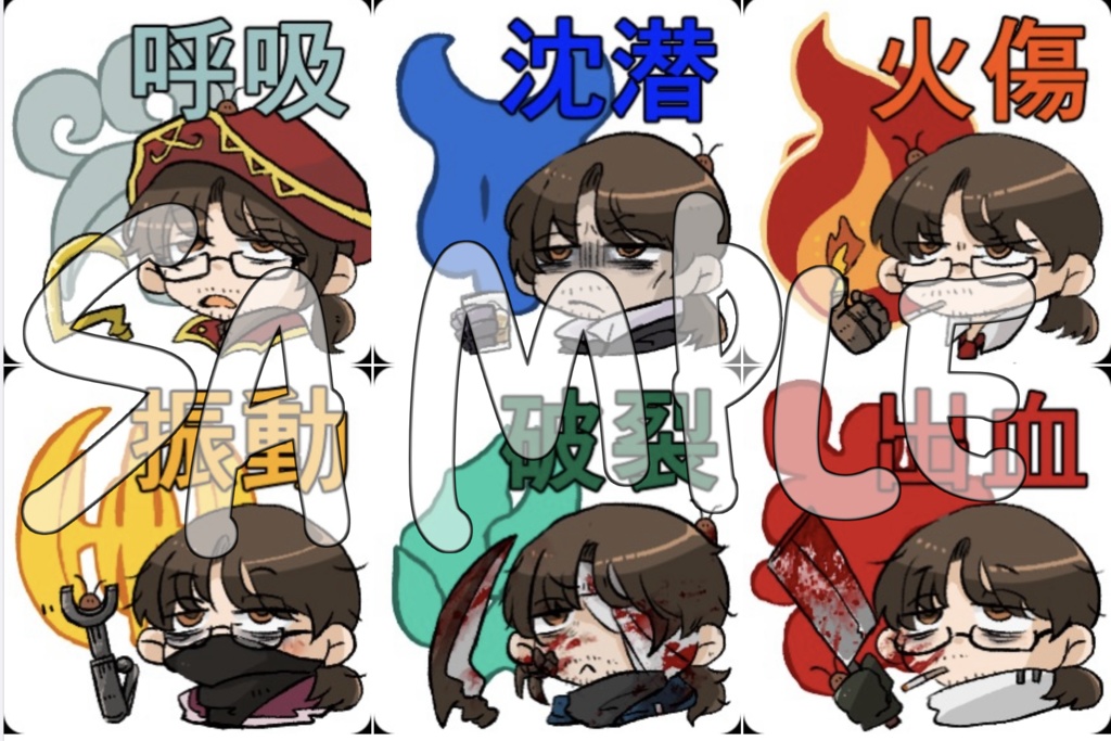 ★【ルナムン頒布品】おじさんダイス