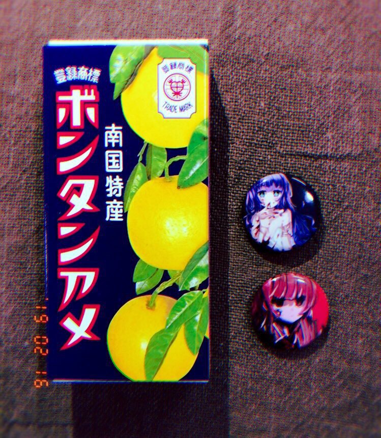 缶バッジ 紫(むむ)