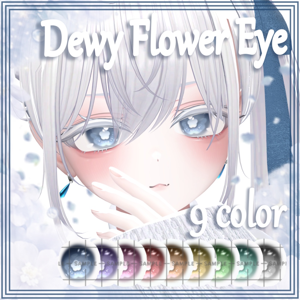 《 6avatar 》 ❀𝘿𝙚𝙬𝙮 𝙁𝙡𝙤𝙬𝙚𝙧 𝙀𝙮𝙚❀ 9color #YFN_VRC