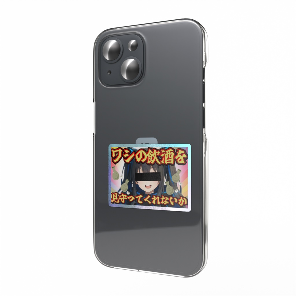 バカサムネステッカー(きらきら)