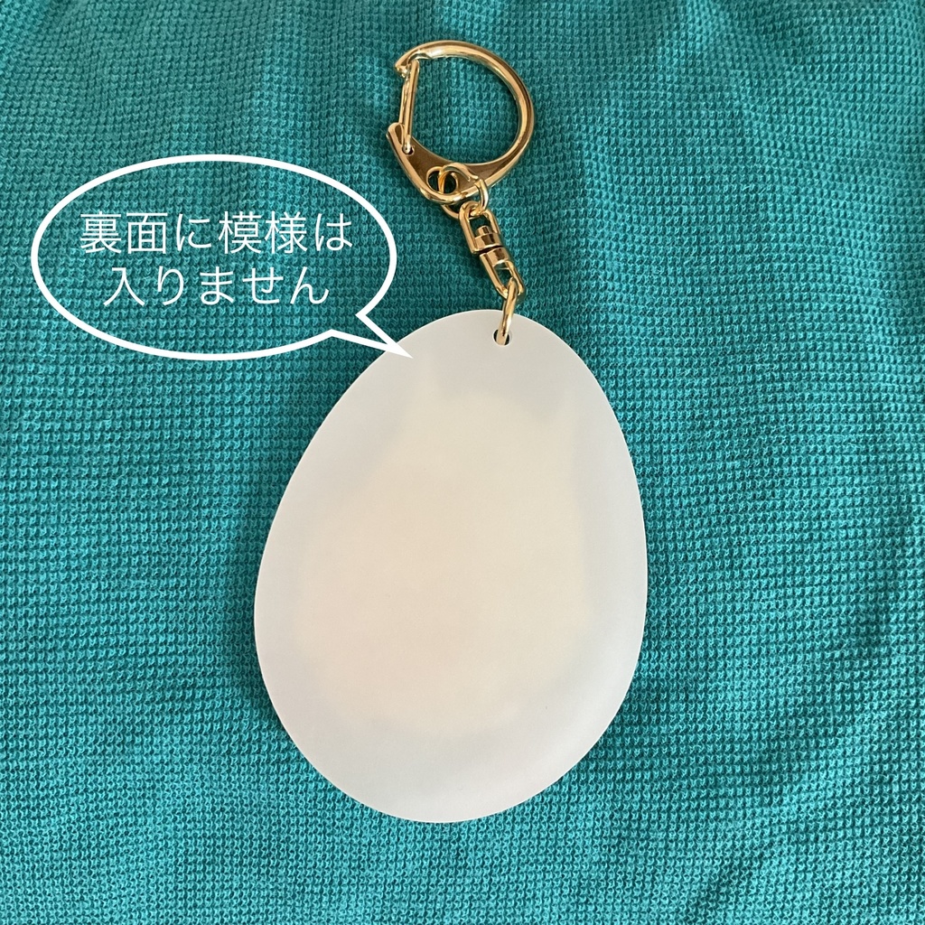 リース大理石アクリルキーホルダーおまけ冊子付