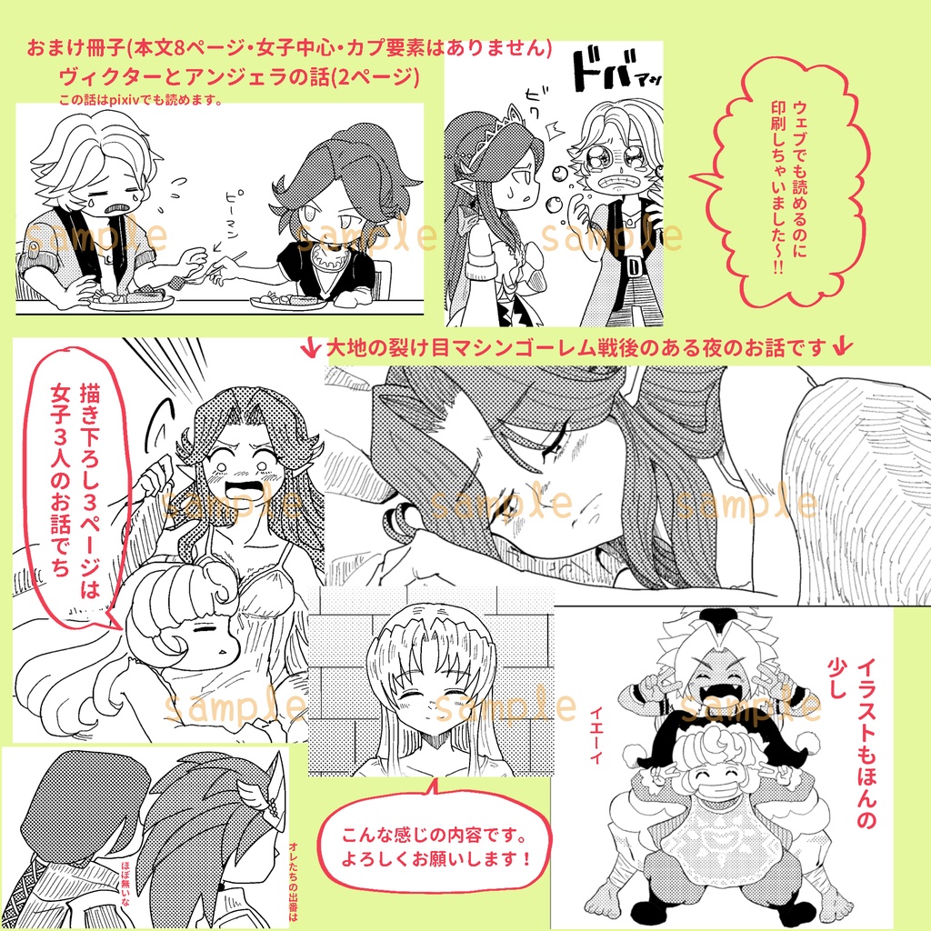 リース大理石アクリルキーホルダーおまけ冊子付