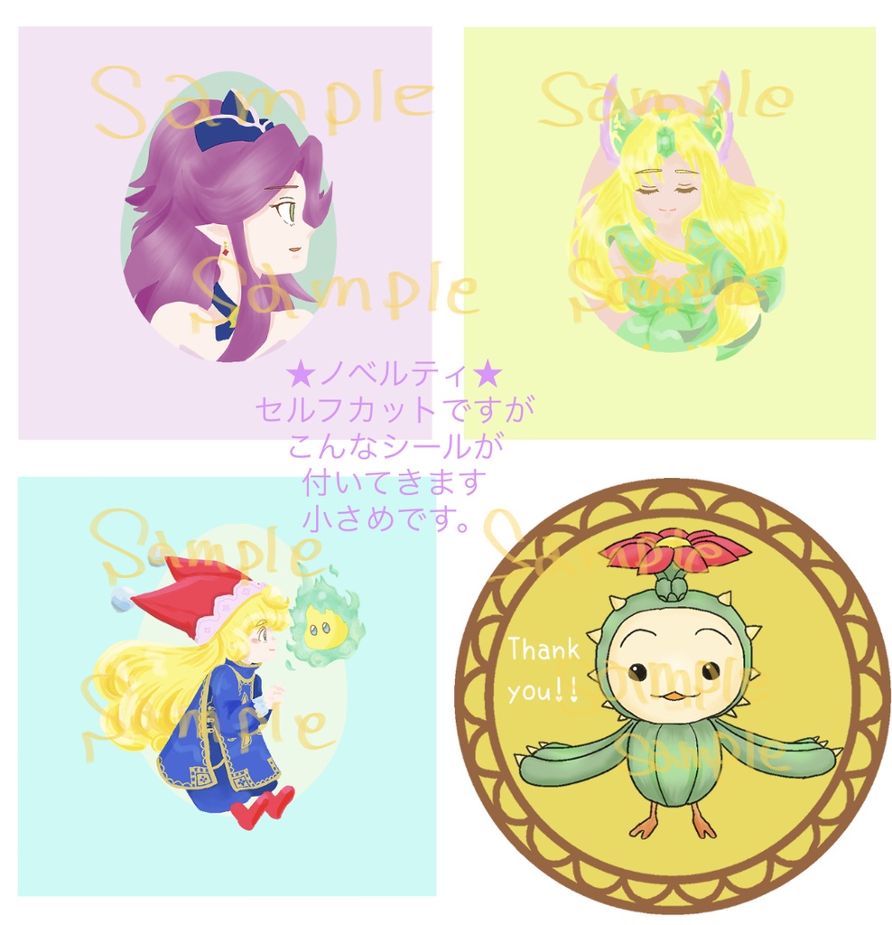 シャルロット大理石アクリルキーホルダーおまけ冊子付