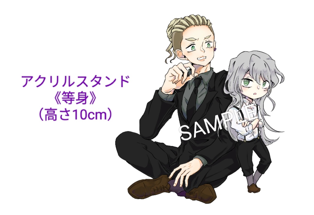 ピンジン　アクリルスタンド（等身）